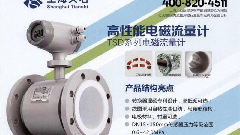 揭秘进口超声波流量计：十大品牌背后的技术秘密