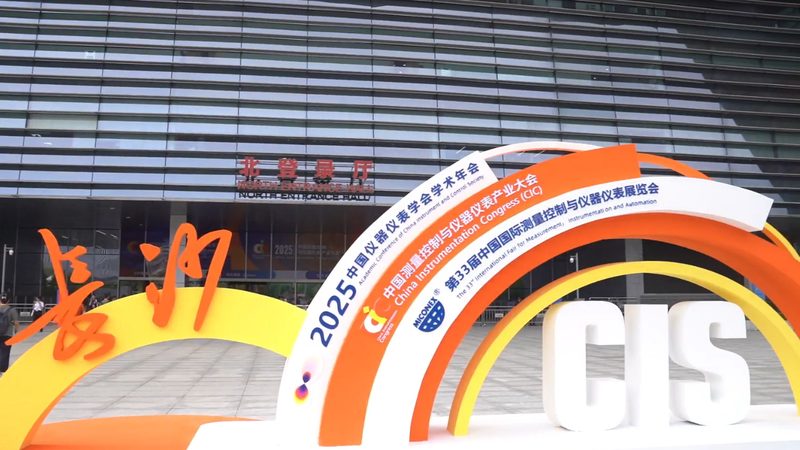 蒸汽用涡街流量计检定标准解析